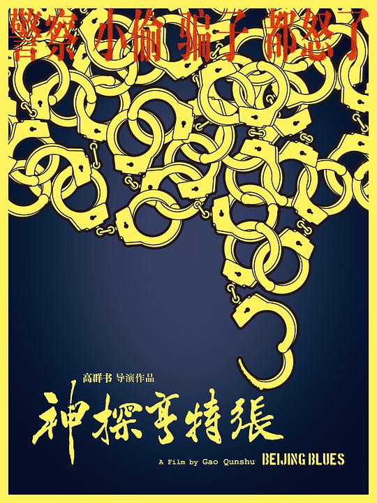 诚实房地产