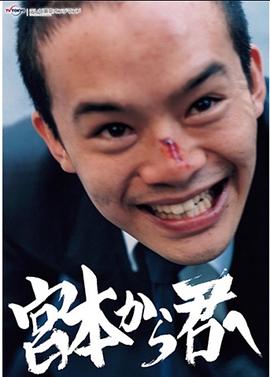 无意冒犯第二季
