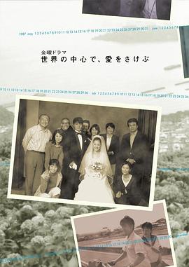 住我对面的小哥哥
