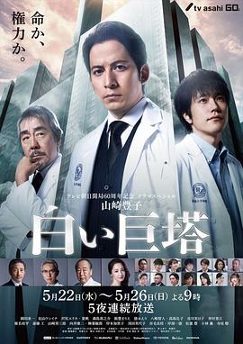 姐姐好饿 第二季