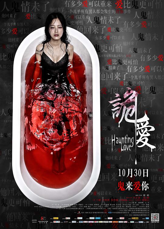 恐龙 2000