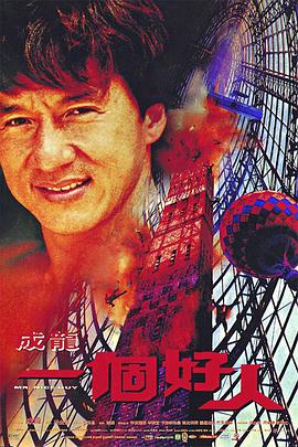 金馆长对金馆长对金馆长 2007