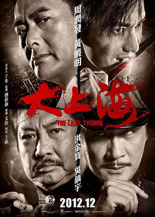 夜之女王2001
