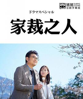 比彻姆大宅