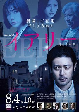 当幸福来敲门(普通话版)