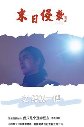 二流小说家