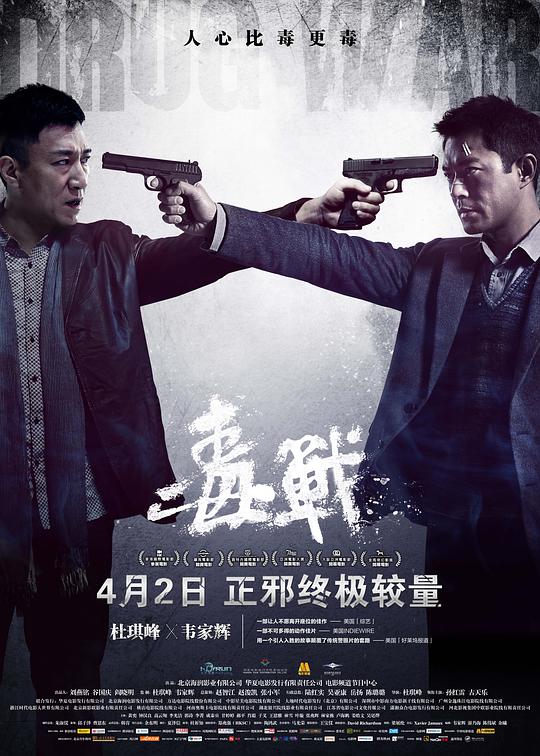 北极熊 2022
