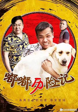 潮童天下 2023