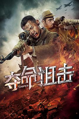 教区噩梦