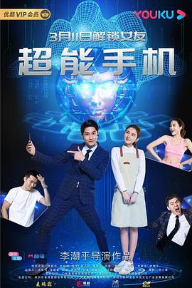 归来 2014
