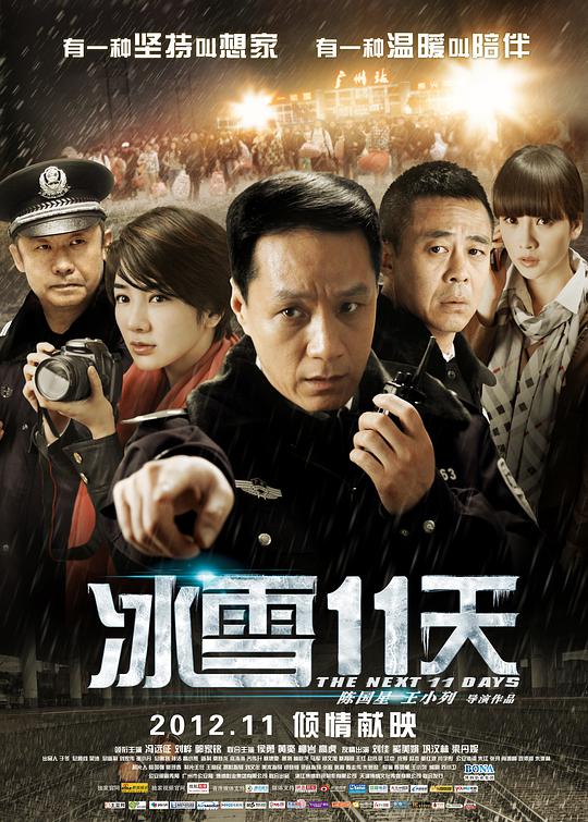 一份不适合女人的工作