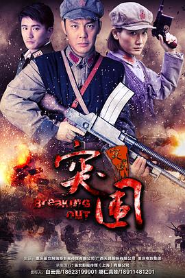变蝇人的诅咒