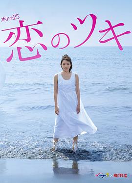 蒙面舞王2