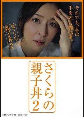 烈血大风暴