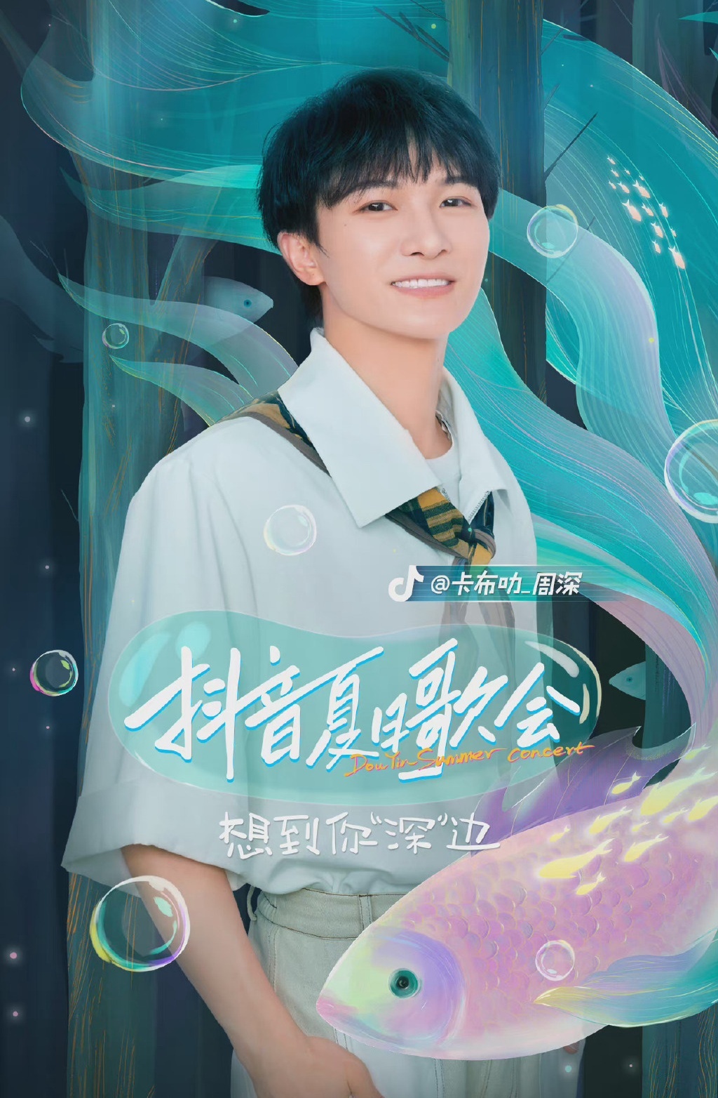 江湖