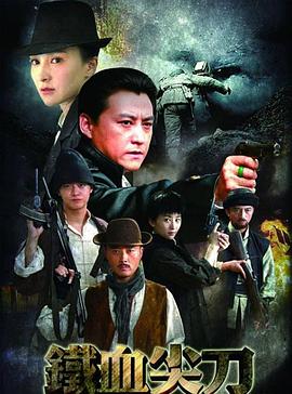 戴夫·查佩尔：胜利最终章