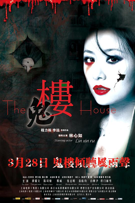 八九不离十