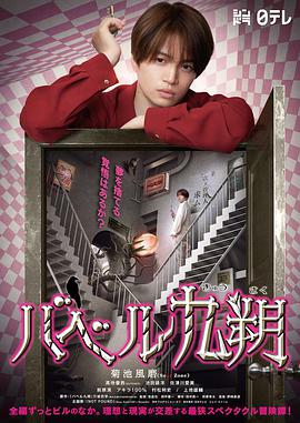 好心人（重置版）
