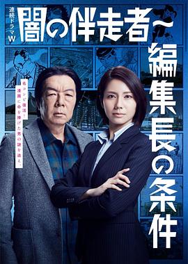 拜托了！老师