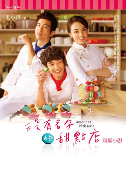 奥林匹斯的陷落 2013