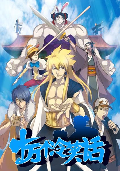 三国之战神无双