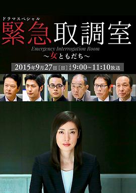 继母与女儿的蓝调