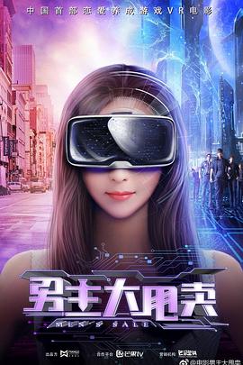 同闯歌坛