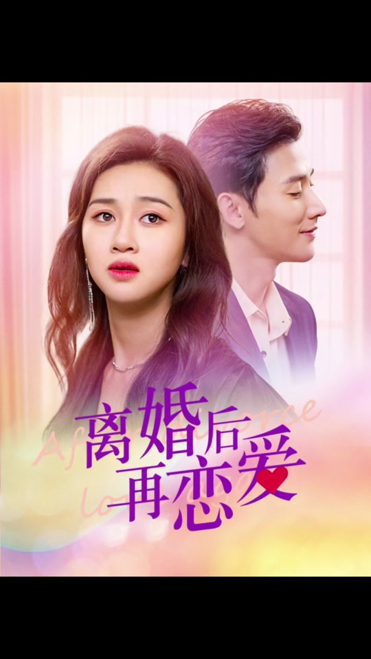 生命宛如致命恶疾