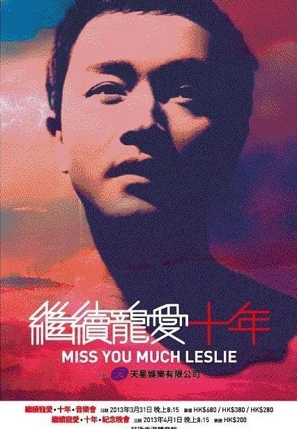 洛克王国4：出发！巨人谷