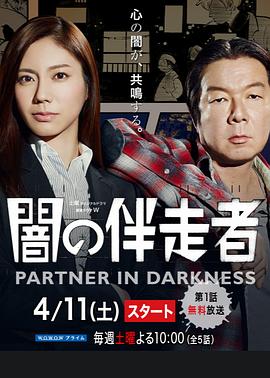 钢铁骑士(普通话版)