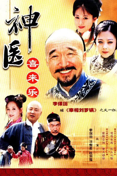 夏终年与顾平生