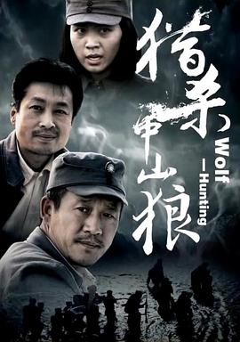 杀人狂恋爱中 1987