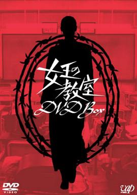 瘦身男女