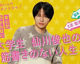 男人们的大和