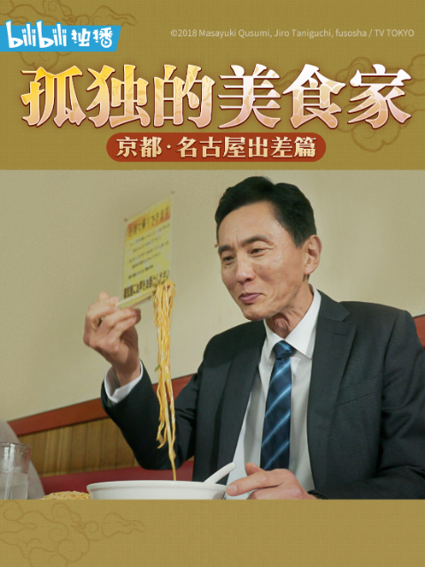 兄弟，得罪了