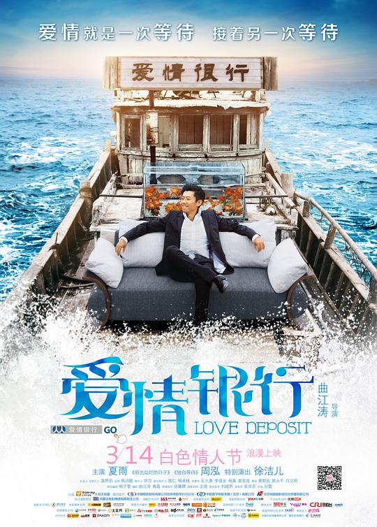 地心抢险记