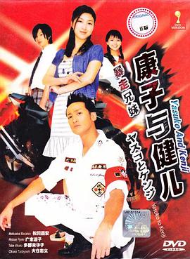 未来悍将