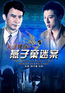 神秘博士：戴立克的前夜