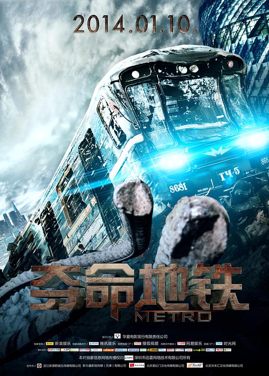 心跳时刻