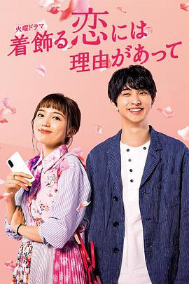 肖恩·门德斯：巡回演唱会纪实