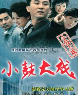 西北风云