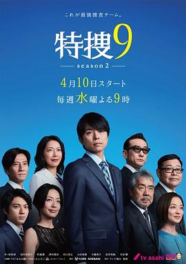 绝命海拔 英文版