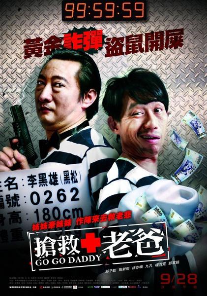 谍影迷情 第四季