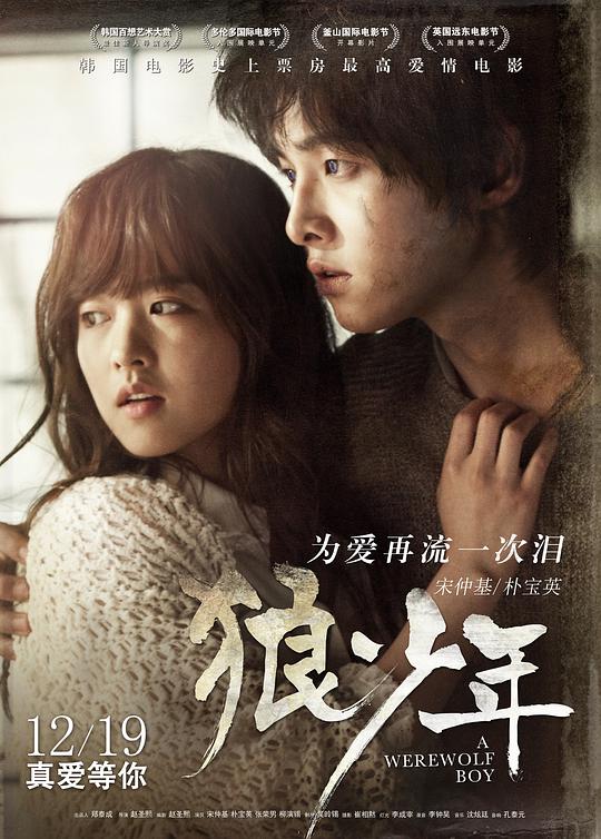 最后一公里
