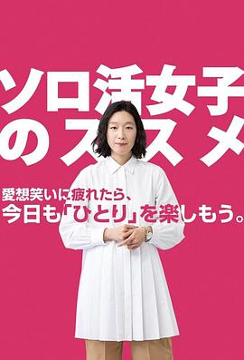中国神探