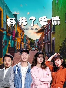 原始恐惧2019