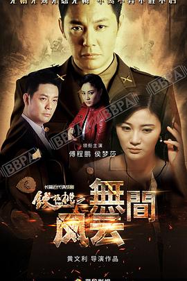 一剪成衣第二季