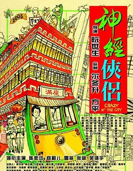 深渊巨兽