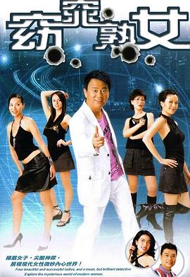 夜班护士