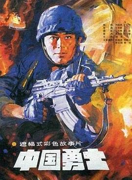 爸爸回来了 第二季